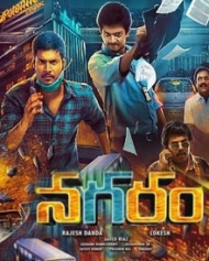 nagaram movie review 123telugu