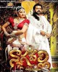 Nagavalli Nagavalli