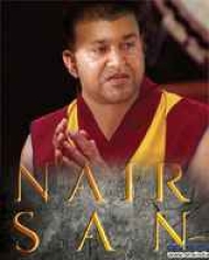 Nair san Nair san