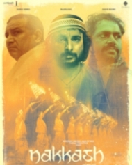 नक्काश नक्काश