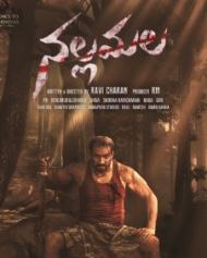 నల్లమల నల్లమల