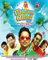 നമസ്തേ ബാലി ഐലന്റ് നമസ്തേ ബാലി ഐലന്റ്