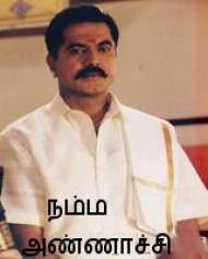 Namma Annachi Namma Annachi