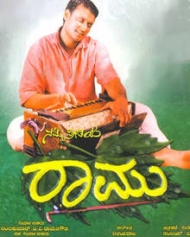 Namma Preethiya Ramu Namma Preethiya Ramu