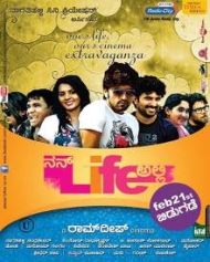 Nan Life Alli Nan Life Alli