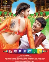 நண்பேன்டா நண்பேன்டா