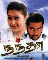 Nandha Nandha