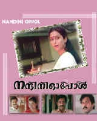 Nandini Oppol Nandini Oppol