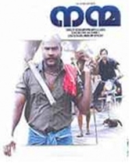 നന്മ നന്മ