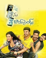 నాన్న నేను నా బాయ్ఫ్రెండ్స్ నాన్న నేను నా బాయ్ఫ్రెండ్స్