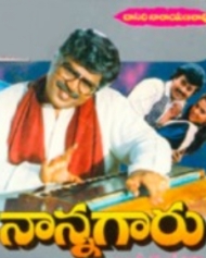 నాన్నగారు నాన్నగారు