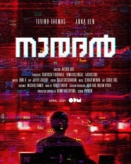 Naradhan Naradhan