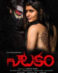 నాటకం నాటకం