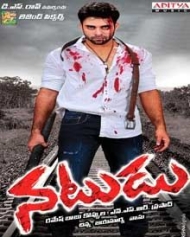 నటుడు నటుడు