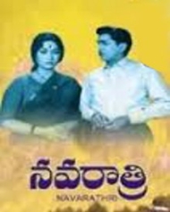 నవరాత్రి నవరాత్రి