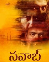 నవాబ్ నవాబ్