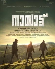 നായാട്ട് നായാട്ട്