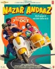 नजर अंदाज नजर अंदाज