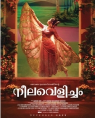 Neelavelicham Neelavelicham