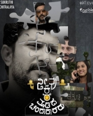ನೀವು ಕರೆ ಮಾಡಿದ ಚಂದಾದಾರರು ನೀವು ಕರೆ ಮಾಡಿದ ಚಂದಾದಾರರು