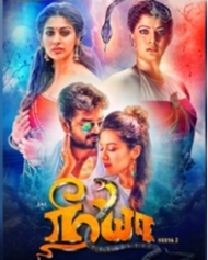 നീയാ 2 നീയാ 2