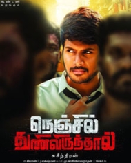 Nenjil Thunivirundhal Nenjil Thunivirundhal