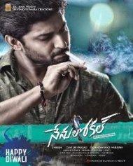 నేను లోకల్ నేను లోకల్