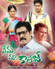 Nenu Maa College Nenu Maa College