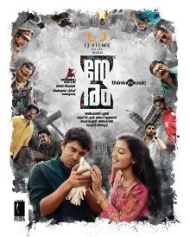 Neram Neram