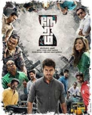 நேரம் நேரம்