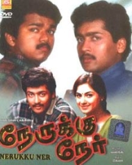 நேருக்கு நேர் நேருக்கு நேர்