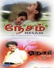 நேசம் நேசம்