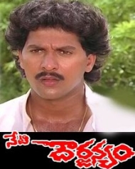 నేటి దౌర్జన్యం నేటి దౌర్జన్యం