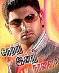 Netru Indru Naalai Netru Indru Naalai