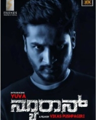 ನ್ಯೂರಾನ್ ನ್ಯೂರಾನ್