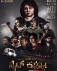 ನೈಟ್ ಕರ್ಫ್ಯೂ ನೈಟ್ ಕರ್ಫ್ಯೂ