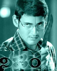 నిజం నిజం