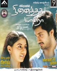 Ninaithathu Yaaro Ninaithathu Yaaro
