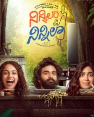 Ninnila Ninnila Ninnila Ninnila