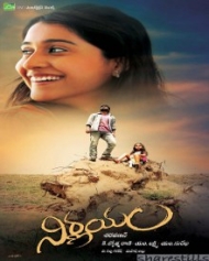 నిర్ణయం నిర్ణయం