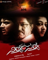 Nithya Jothe Sathya Nithya Jothe Sathya