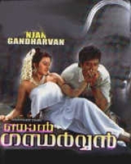 Njan Gandharvan Njan Gandharvan