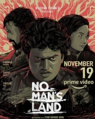 നോ മാൻസ് ലാൻഡ് നോ മാൻസ് ലാൻഡ്