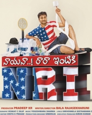 NRI - Nayana Rara Intiki NRI - Nayana Rara Intiki