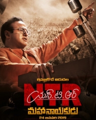 NTR Maha Nayakudu NTR Maha Nayakudu