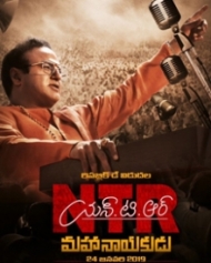 యన్.టి.ఆర్ మహానాయకుడు యన్.టి.ఆర్ మహానాయకుడు