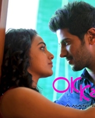 ഒ. കെ കണ്മണി ഒ. കെ കണ്മണി