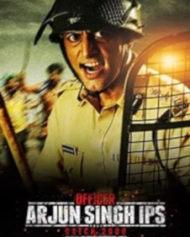 ऑफिसर अर्जुन सिंह ऑफिसर अर्जुन सिंह