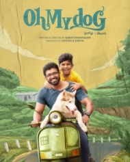 ஓ மை டாக் ஓ மை டாக்