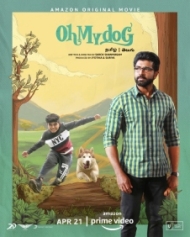 ஓ மை டாக் ஓ மை டாக்